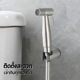 หัวฉีดชำระ ครบชุดพร้อมอุปกรณ์ เหมาะกับทุกห้องน้ำ สแตนเลส 304 เกรดพรีเมี่ยม