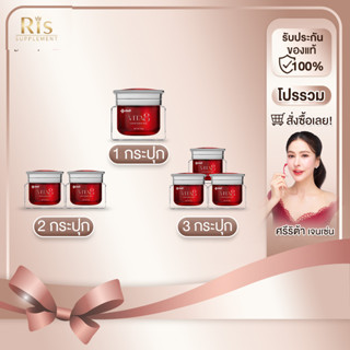 โปรโมชั่น Yanhee Vita8 ยันฮี ไวต้าเอจ ครีมลดริ้วรอย ศรีริต้า…