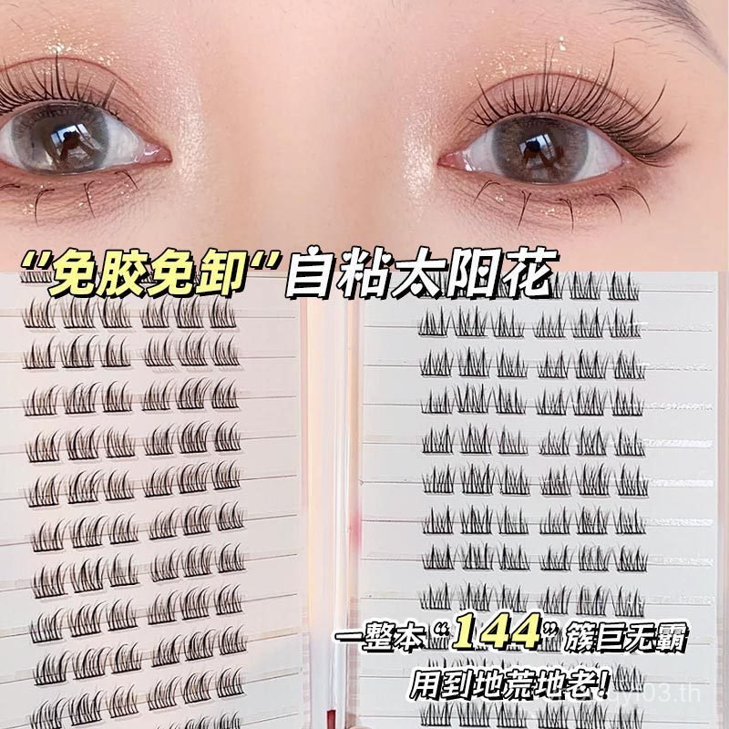 Flu Mom Fei Sun Flower Stem Series Sun ถั่วลิสงจําลองผมธรรมชาติกาวฟรี Ultra-Fine ปลอมหลอก-Yan Xi 6X3