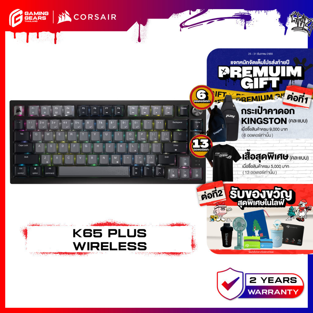 CORSAIR K65 PLUS WIRELESS GAMING KEYBOARD MLX RED LINEAR SW [US] คีย์บอร์ดเกมมิ่ง : CH-91D401L-NA