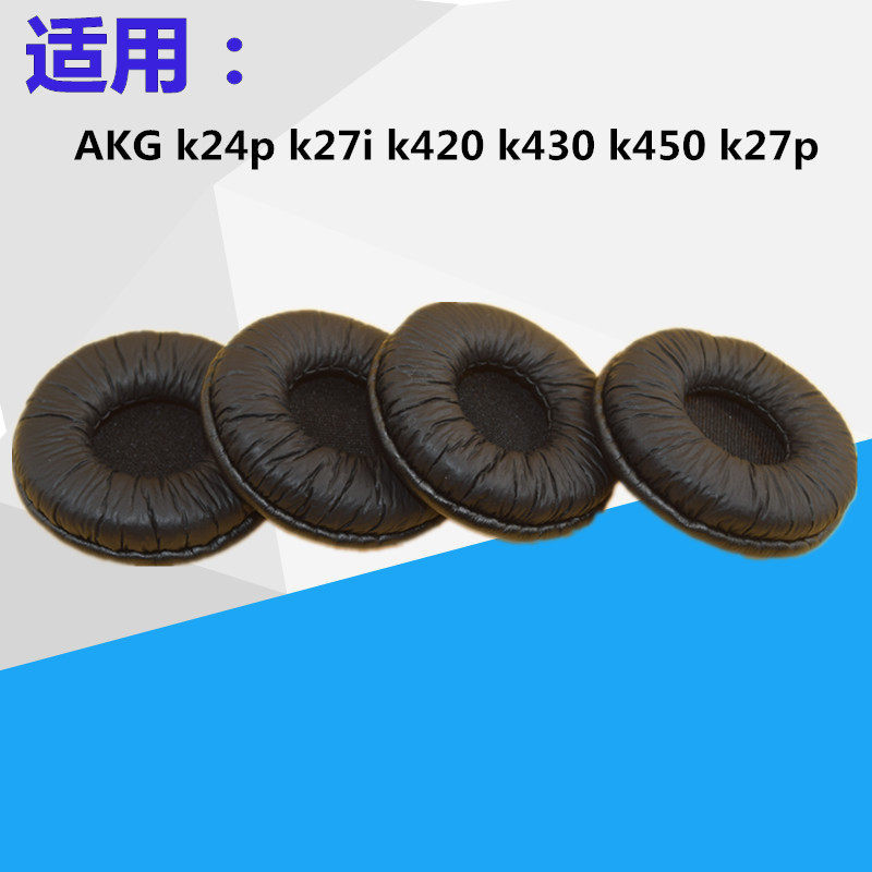 AKG k24p k27i k420 k430 k450 k27p K404 K480 ES5 หูฟังเคสหนังฟองน้ํา