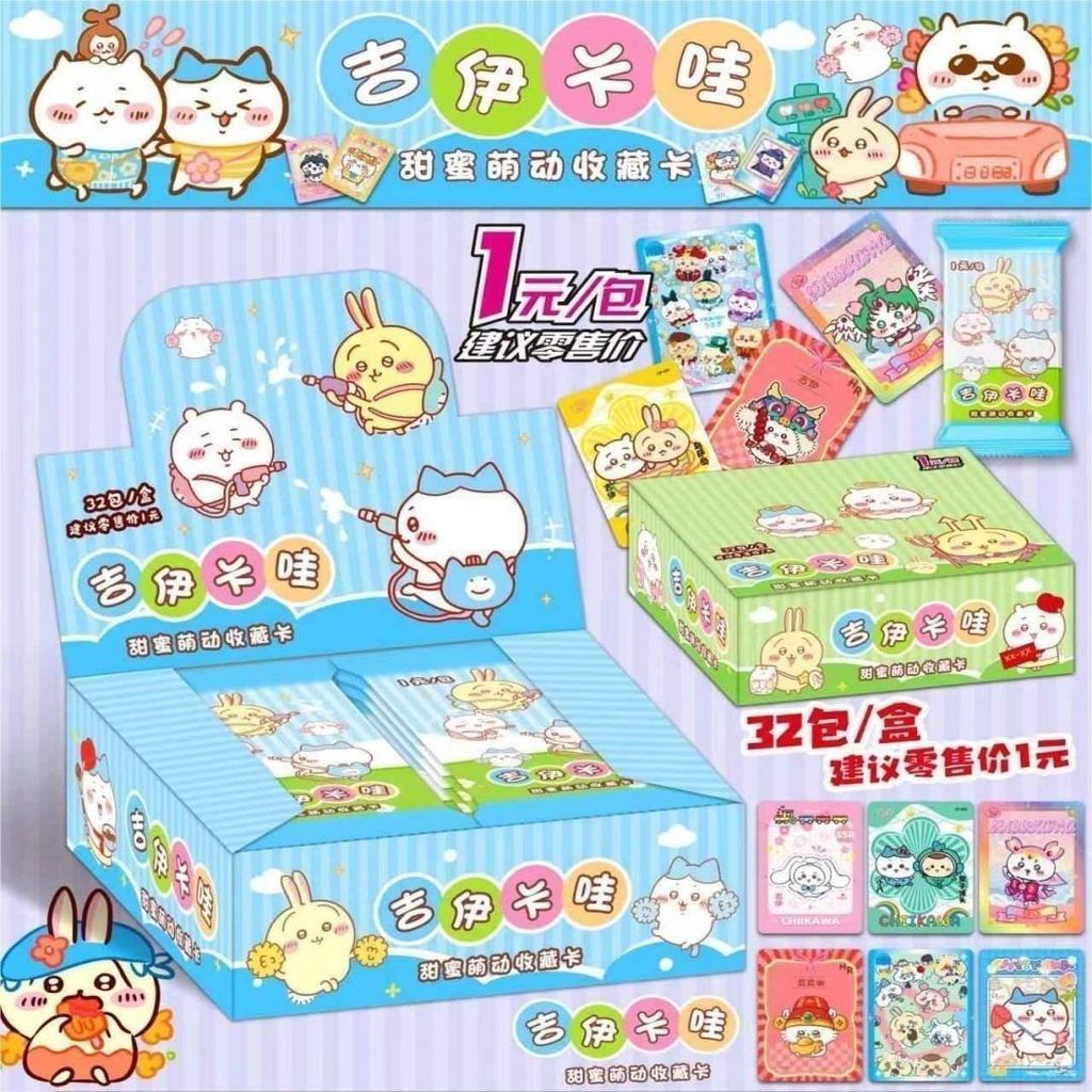 Giica Wow Full Flash Card Chiilawa Full Flash Card Chiilawa Full Flash Card Chiilawa Full Flash Card