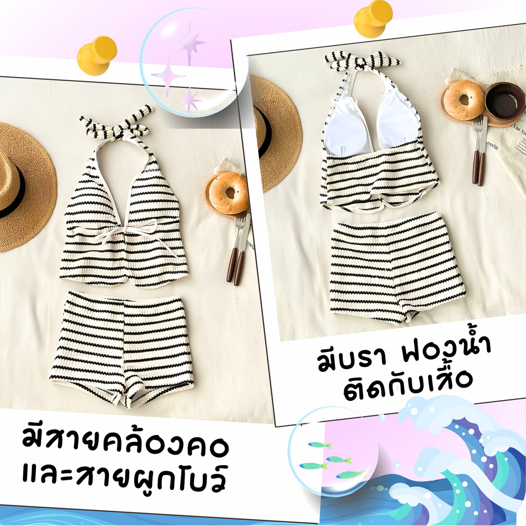 BIKINI FACTORY บิกินี่ลายทาง บิกินี่เที่ยวทะเล บิกินี่สายฝอ 🔥 มีไซส์ S-3XL ส่งภายใน1วัน Y369 รูปที่ 4
