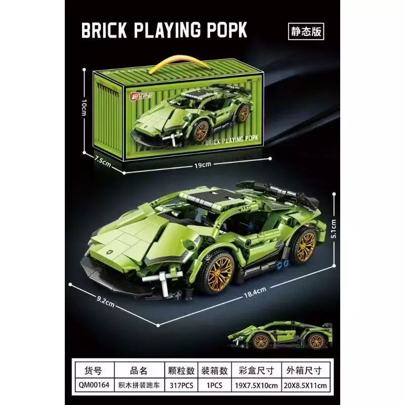 ตัวต่อบล็อกเลโก้ รถจักรยานยนต์กระทิงสีเขียว รุ่นโวลต์ 12 thumbnail 7