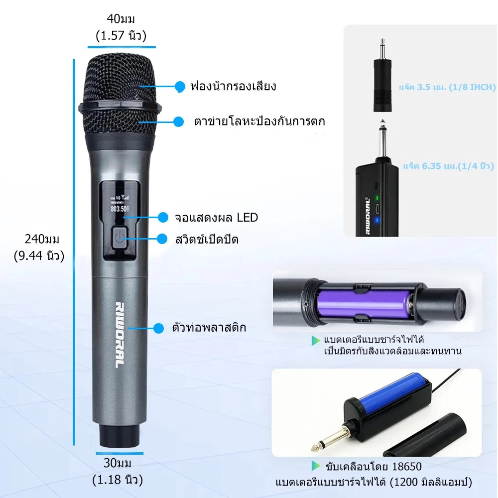 ไร้สาย UHF Dual ไมโครโฟน 1200 mAh ชาร์จ ทำงาน ช่วง 50M/164ft ครอบครัว KTV singing ราคา ถูกที่สุด ดีลบีเคเค แกลเลอรีภาพที่ 2