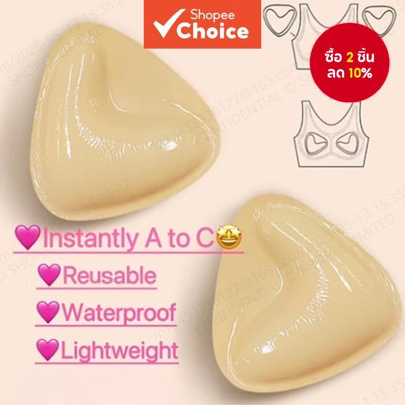 แผ่นรองนมแบบติดตัวเองที่ไร้รอยต่อ - สีเนื้อหนา เพิ่มความยกสูงสำหรับไซส์ A-C | มองไม่เห็นและระบายอากาศได้ดี