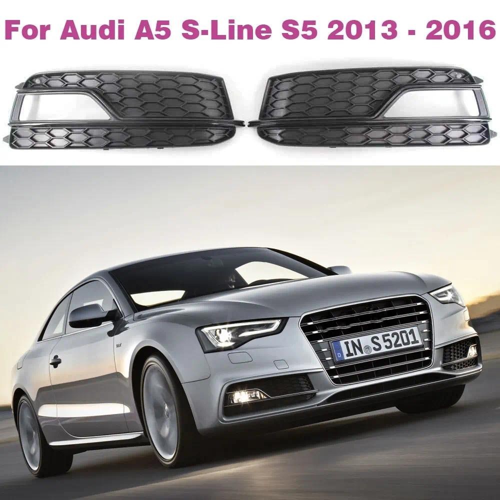 รถกันชนหน้ากระจังหน้าไฟตัดหมอกกระจังหน้าไฟตัดหมอกแข่งย่าง Grill สําหรับ Audi S5 A5 S-Line กันชน 2013