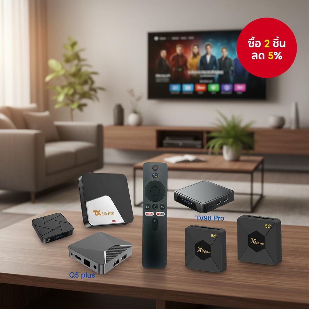 รีโมทคอนโทรลกล่อง Android SQ2-BOX PRO ทํางานร่วมกับตัวละครปุ่มที่เหมือนกัน