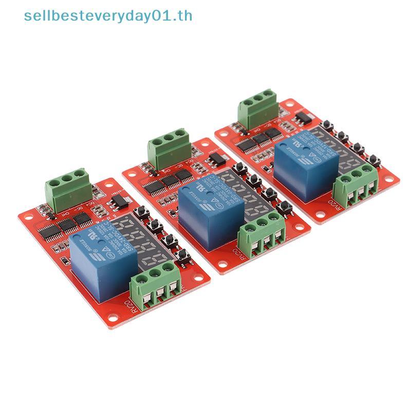 & Sellingbest & FRM01 DC 5/12/24V 1 Channel Multifunctional Relay Module Loop Delay Timer Switch.
