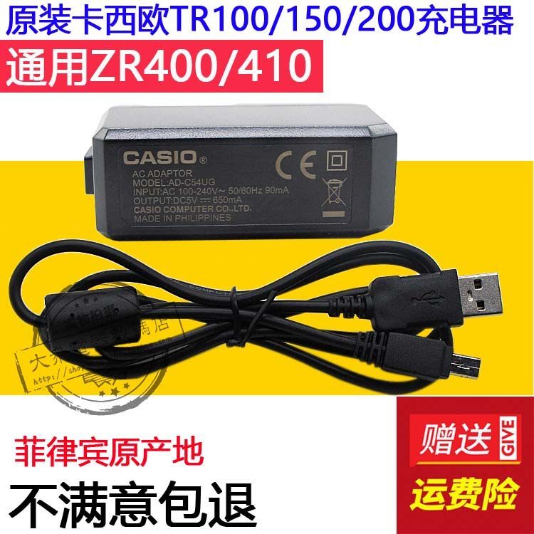 สายเคเบิลข้อมูลเหมาะสําหรับ Caiso Casio EX-TR100 TR150 TR200 ZR20 กล้องเครื่องชาร์จ USB