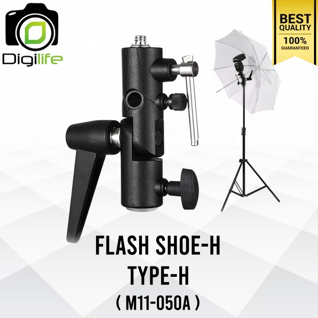 Flash Shoe-H ( M11-050A , Type-H ) หัวจับแฟลชแยกแบบโลหะ - Digilife Thailand