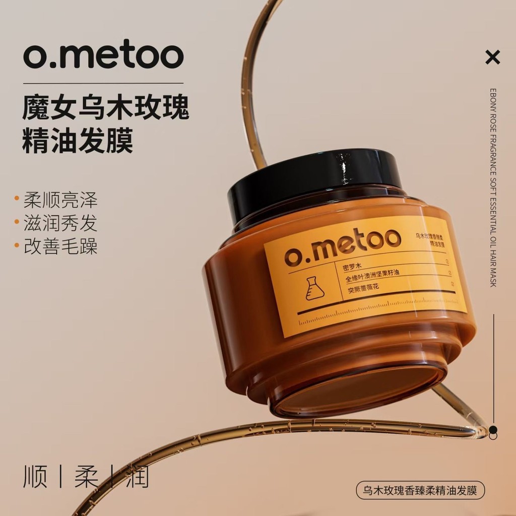 ขวดใหญ่ 500go. metoo Ebony Rose Essential Oil Hair Mask Repair Dry Frizz Perm Dye Repair เสียหาย1200