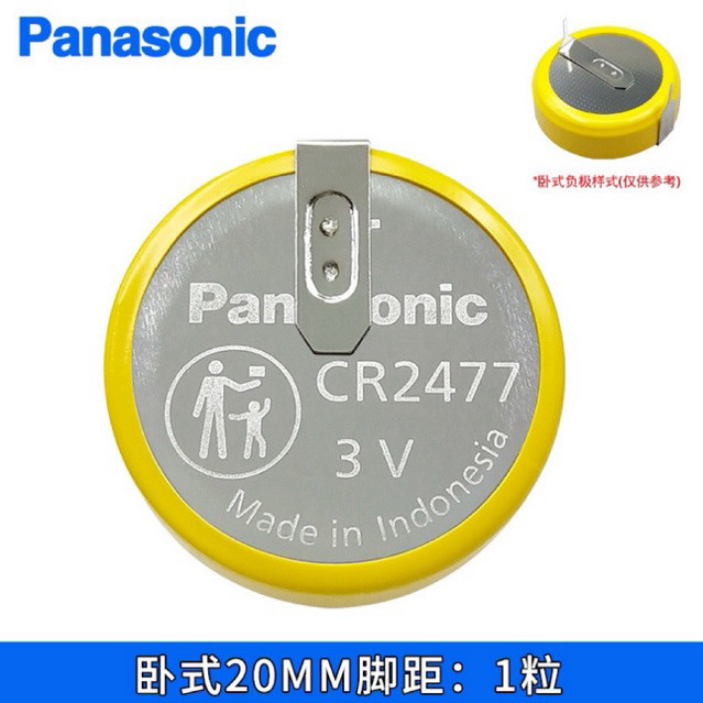 ถ่านกระดุม Panasonic CR2477 3v  ของแท้ สปอร์ตขา พร้องใช้งาน ของใหม่