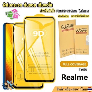 กระจกหน้าจอ แบบเต็มจอ 9D สำหรับ Realme Note 50 C11 C12 C15 C17 C21Y C25Y C55 C65 C67 5/5S/5i/6i/7i/8i Narzo60 ฟิล์มกระจก