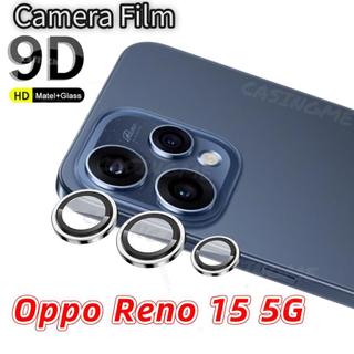 Oppo Reno 15 5G 2025 คลุมทั้งหมดเลนส์กล้องโลหะสําหรับ Oppo Reno 15 Reno15 15Reno OppoReno15 Pro 15F F 5G 2025 ตัวป้องกันกล้องแหวนเลนส์กล้องกระจกนิรภัยป้องกัน