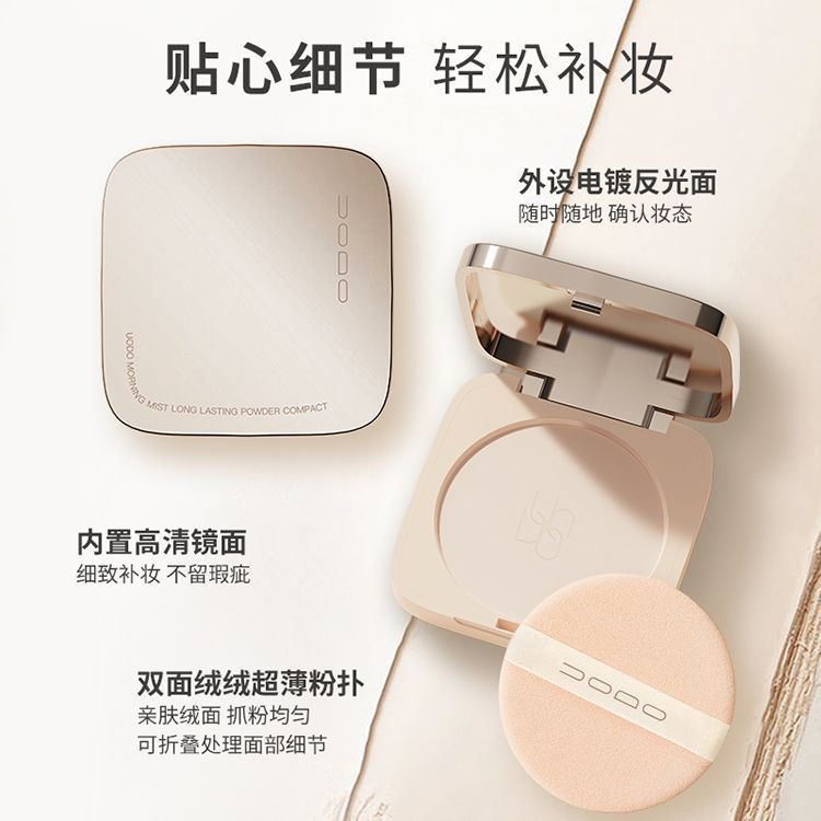 ขายร้อน UO DO Golden Brick Pressed Powder Fixing แต่งหน้าควบคุมน้ํามัน Long-Lasting แต่งหน้าแต่งหน้า