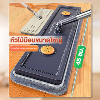 ไม้ถูพื้น ไม้ถูพื้นไมโครไฟเบอร์ ไม้ถูพื้นแบบรีดน้ำ ไม้ม็อบถูพื้น ม็อบเปียกและแห้ง แห้งเร็ว ดูดซับน้ำได้อย่างดีฟรีผ้าม็อบ