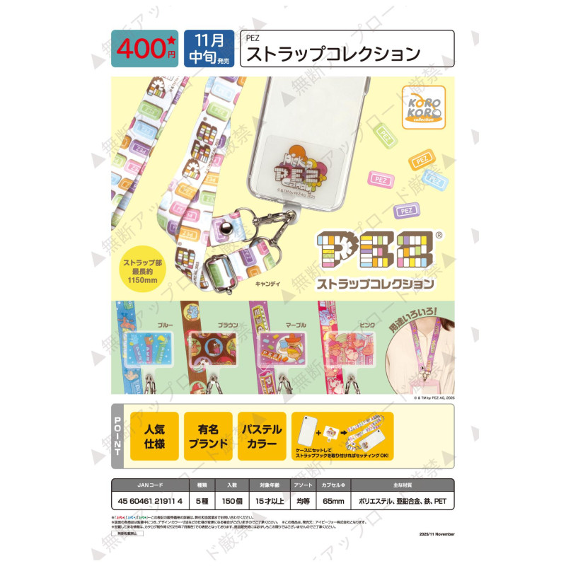 [BTF] พร้อมสต็อกญี่ปุ่น IP4 แคปซูลของเล่น PEZ โทรศัพท์มือถือ Lanyard Series จี้ปฏิบัติ Candy Dispens