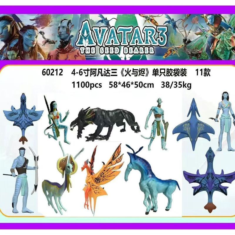 Mini Avatar 3 ภาพยนตร์ Quake Jack Natilie Flying Dragon Grey Man ทําด้วยตัวเองของเล่นเด็ก 1224