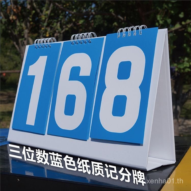 UJDT พร้อมสต็อก Three-Digital Scorer Reversible Digital Score Board Flip Board Student Digital Score