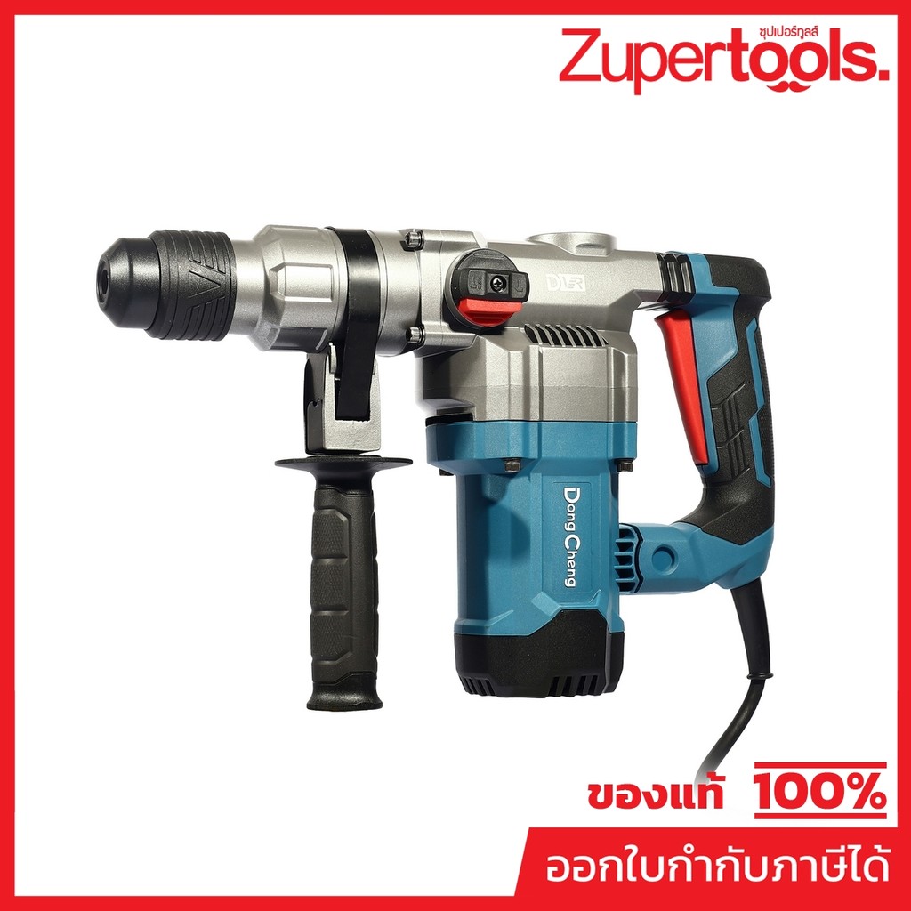 DONG CHENG DZC06-28B สว่านโรตารี่ SDS 2 ระบบ ขนาด 28 มม. กำลัง 1,200W แรงกระแทก 4.7J (ดองเช็ง)