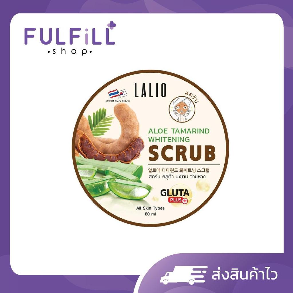 Lalio Aloe Tamarind whitening scrub 80ml สครับมะขาม ว่านหางจระเข้