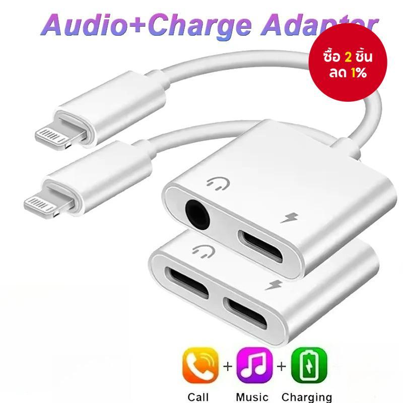 อะแดปเตอร์แปลงเสียง 2 in 1 OTG แบบคู่ 3.5 มม. เป็น iOS สําหรับ iPhone 13 14 12 11 Pro Max XR 8 Split