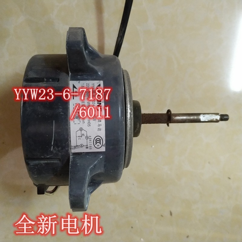 มอเตอร์พัดลมภายนอกแอร์ Mitsubishi YYW23-6 (7187/6011/650B/6010/6009) - นำเข้า