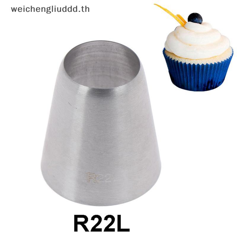 # weichen # R22L หัวฉีดตกแต่งปลายท่อกลม เคล็ดลับขนม เครื่องมือทําขนมเค้กฟองดอง