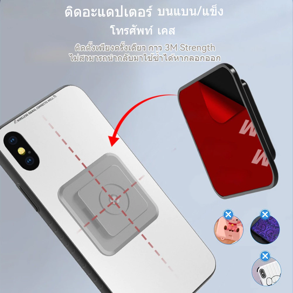 ที่วางโทรศัพท์มือถือในรถยนต์ ปรับได้ 360 องศา แผงหน้าปัดสำหรับสมาร์ทโฟน thumbnail 6