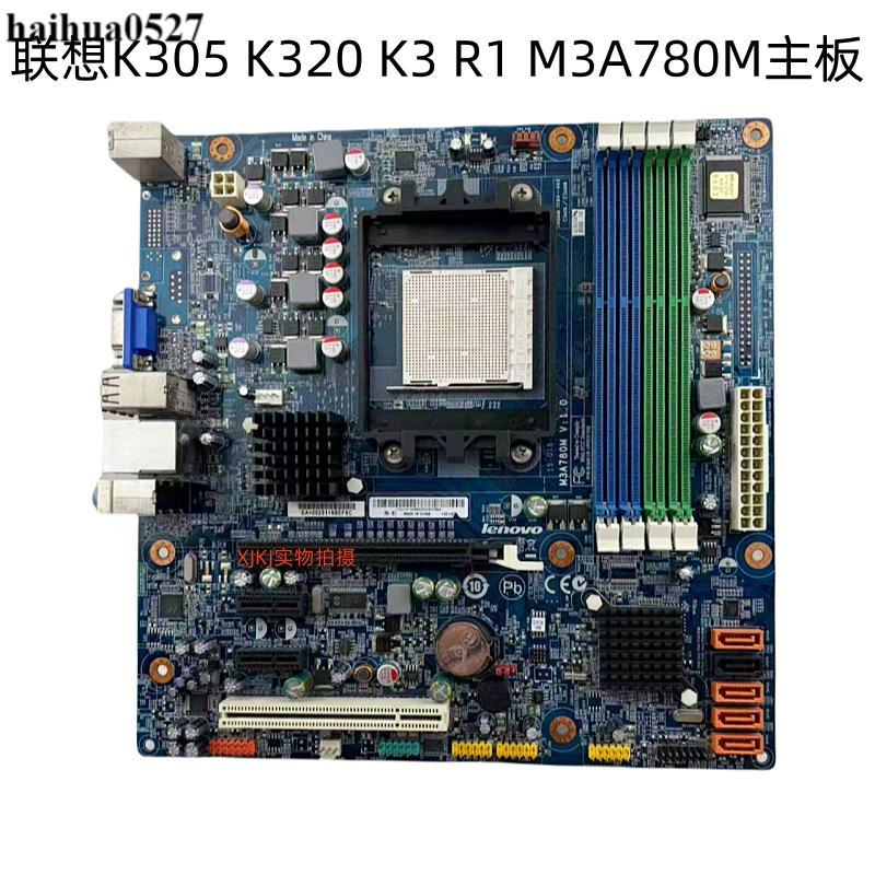 Lenovo AM3 เมนบอร์ด 780G แบบบูรณาการกราฟิกการ์ด DDR3 หน่วยความจํา Sharp K305 K320 K3 R1 M3A780M