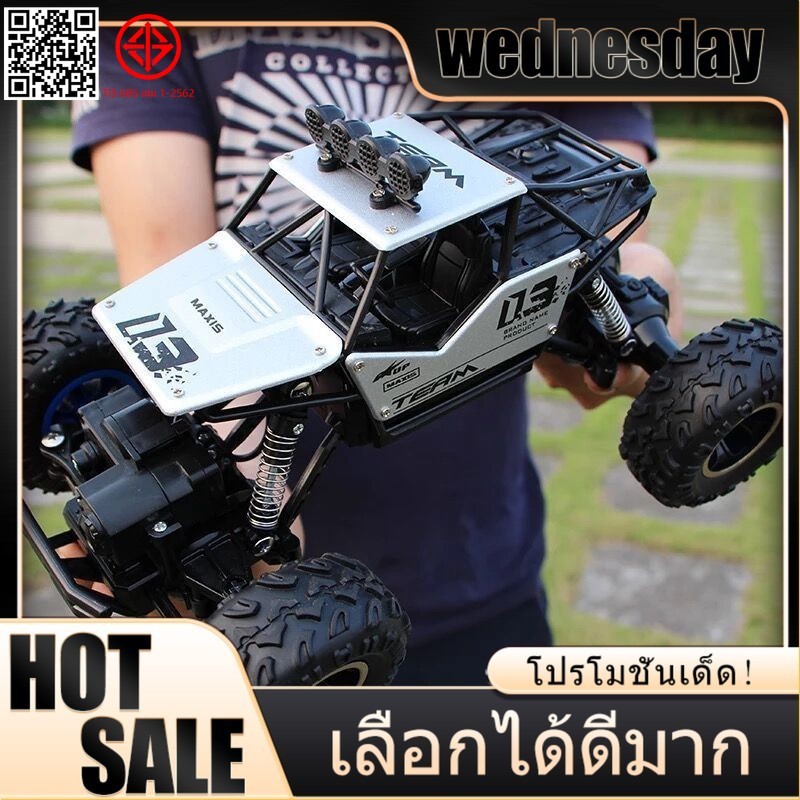 รถ4wdรถไต่หินรถบังคับไต่หินรถบังคับรถบังคับ4wdรถบังคับรีโมทรถบังคับวิทยุรถบังคับวิทยุรถรีโมทวิทยุรถ 