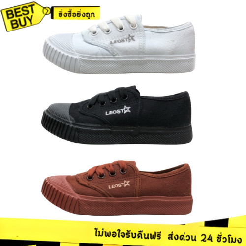 🛵ส่งทันที 2 ชม.🏪💫LEO รองเท้าผ้าใบนักเรียน รุ่นLEO205 รองเท้านักเรียนราคาถูก Size28-46