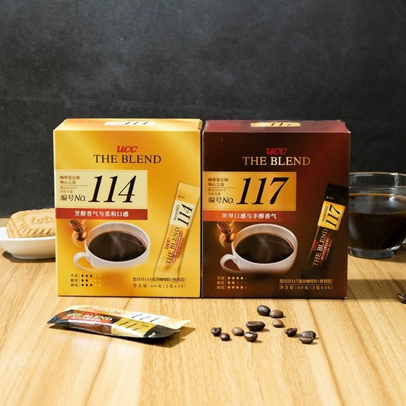 UCC มาลายเซียนำเข้า กาแฟดำสำเร็จรูป 117/114 แบบซองพกพา