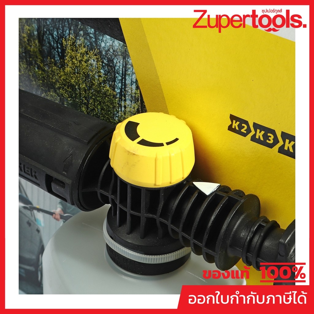 KARCHER อะไหล่ Spare Part FJ 6 FOAM NOZZLE 0.6L Code 2.643-147.0 (คาร์เชอร์)
