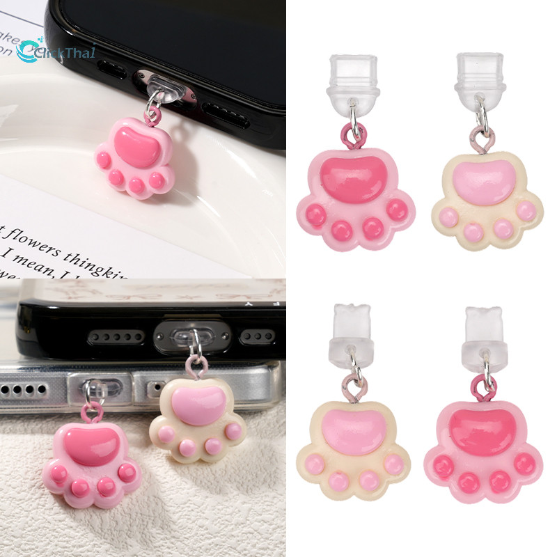 พร้อมส่ง!ปลั๊กกันฝุ่นโทรศัพท์ จี้จุกกันฝุ่นโทรศัพท์มือถือ จุกปิดช่องชาร์จรูปทรงอุ้งเท้าแมว 2 ชิ้น ของขวัญจี้ห้อยคอ