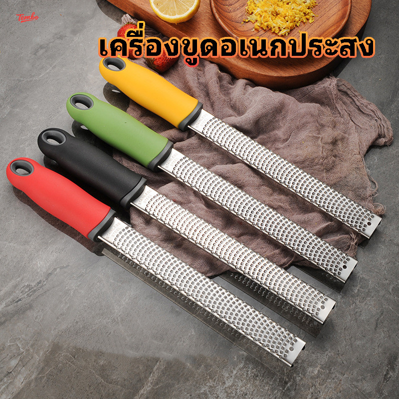 สแตนเลสมัลติฟังก์ชั่ขูดชีสขูดผลไม้ชีสช็อคโกแลตมะนาวชิปเครื่องขูดเครื่องขูดเครื่องมืออบ