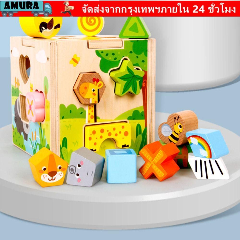 AMURA ไม้กิจกรรม Cube,การเรียนรู้ Cube Vintage รูปร่างไม้ Sorter ของเล่น,คุณภาพสูงรูปแบบการจับคู่ So