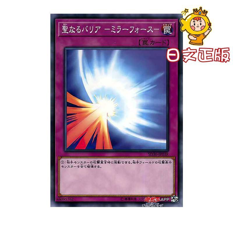 【พร้อมส่ง】yugioh figure Dragon Monsters LEGION yugioh figure rise standard จากซีรีส์ Yu-Gi-Oh มังกรข