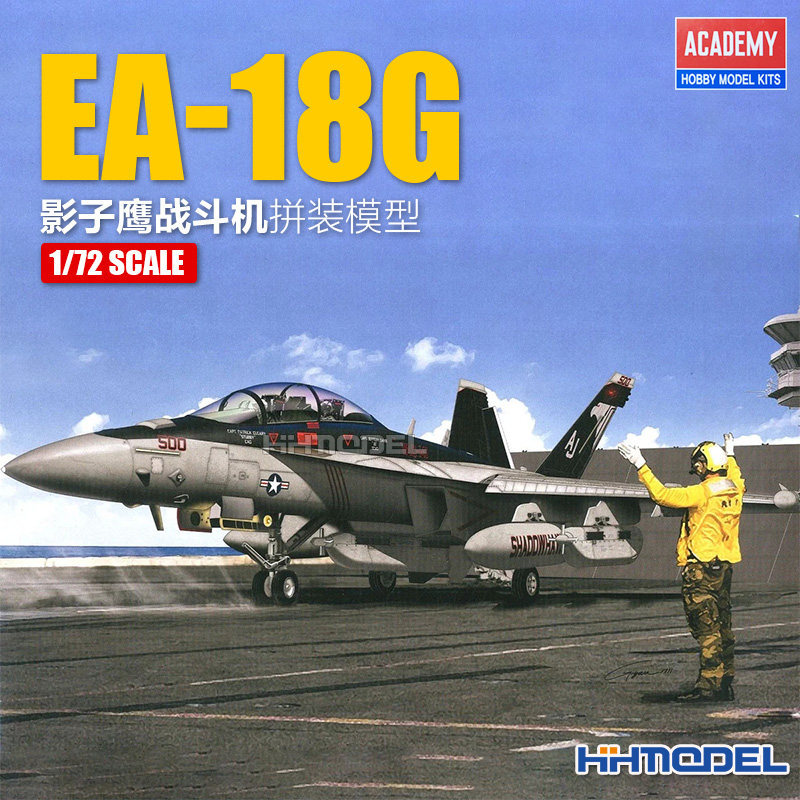 Edme 12560 1/72 EA-18G Shadowhawk Fighter Assembly Model