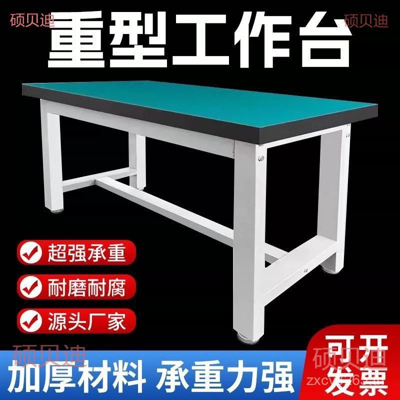 Workbench Anti-Static Workshop ตารางเครื่องมือโหลด-Bearing Workbench Heavy-Duty ห้องปฏิบัติการ Fitte