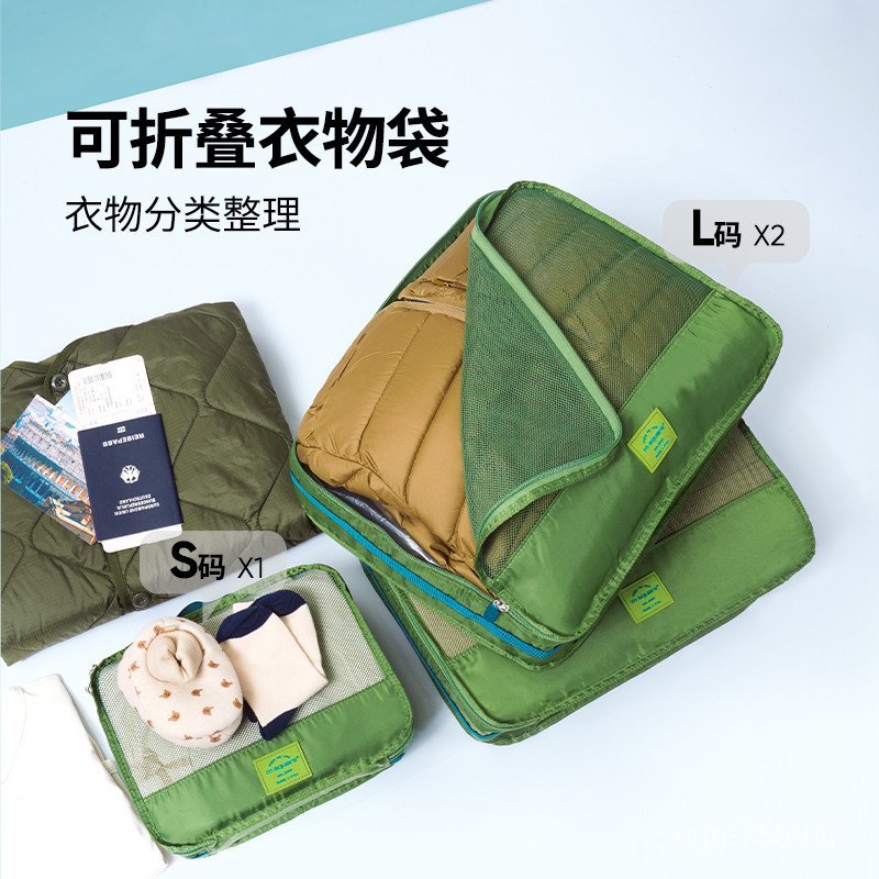 ชุดชั้นในกระเป๋าเดินทางรองเท้า msquare กระเป๋าเก็บเสื้อผ้า Organizer Cover Sub-Packing Bag◌Wash Su S