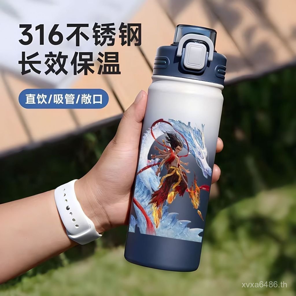 Haoma ความจุ Magic Boy Nezhas Thermos ถ้วย Merchandise Sea 2316 เด็ก Nezha ขวดน้ําถ้วยอะนิเมะสแตนเลส