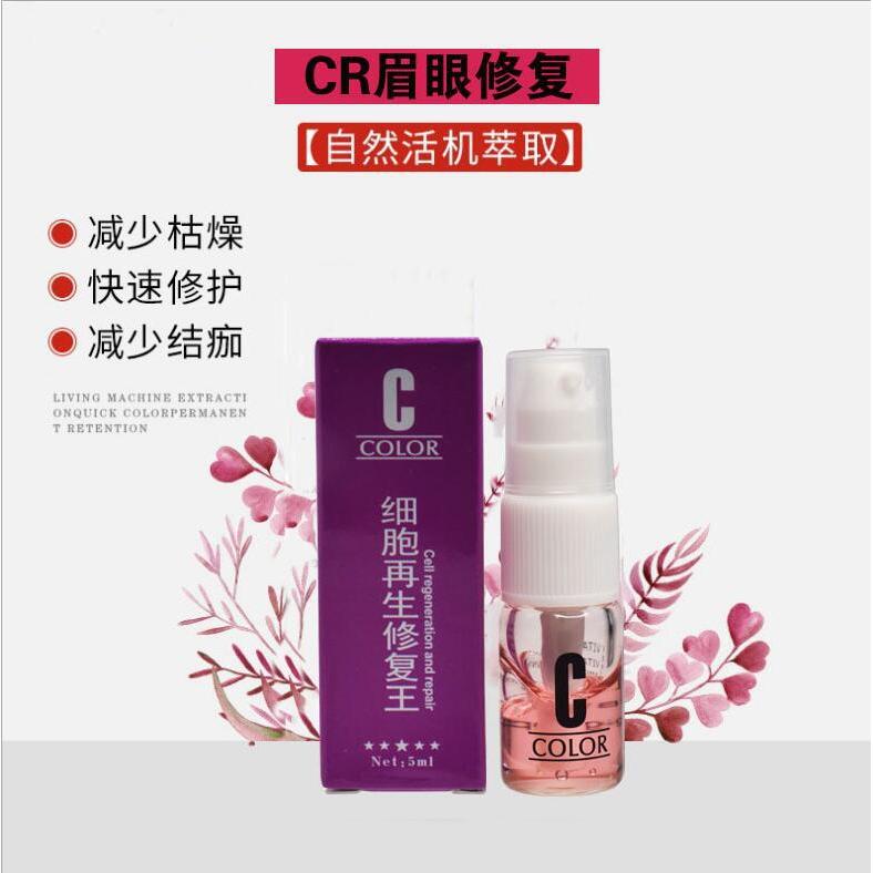 ขายส่ง Tattoo CO Tattoo Skin Repair Ice Crystal Tattoo Eyebrow Bleach Lip Color Eyeliner Soft Essenc