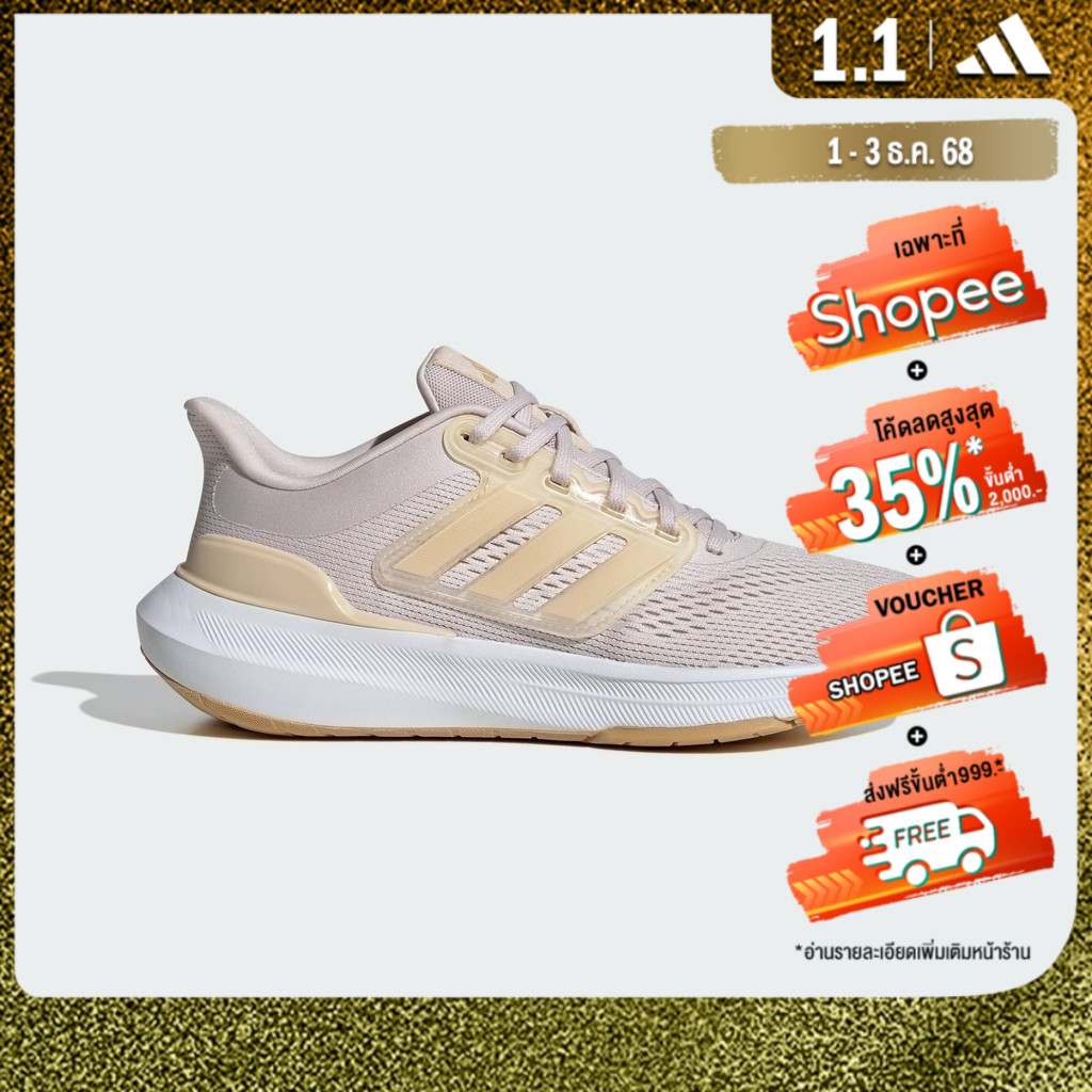 adidas ผู้หญิง รองเท้าวิ่ง Ultrabounce สีชมพู IE0727