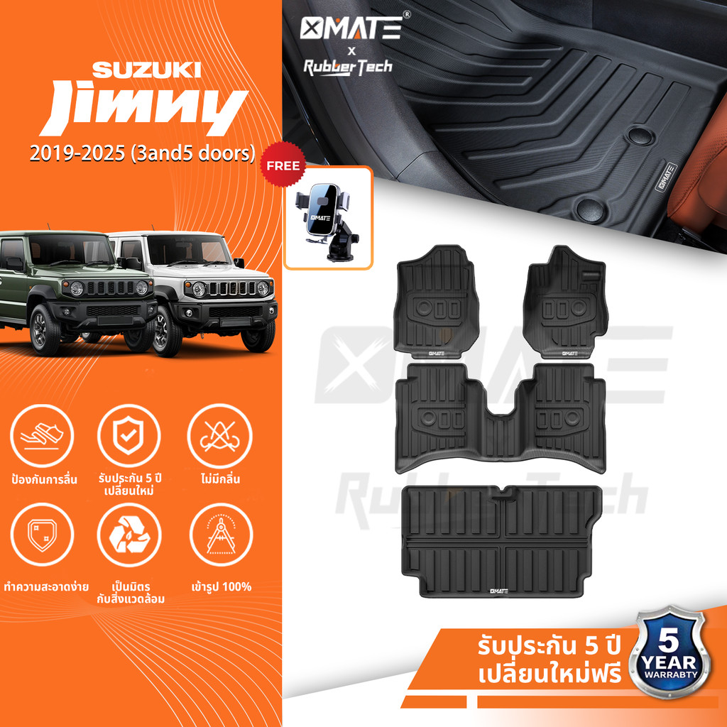 XMATE พรมปูพื้นรถยนต์ รุ่น SUZUKI JIMNY ปี 2019 - 2025 พรมปูพื้นรถยนต์ 3D วัสดุ TPE