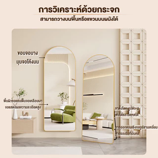 กระจกยาว กระจก ห้องน้ํา กระจกเต็มตัว หอพักนักศึกษา กระจกอะคริลิก แบบติดผนัง จะไม่แตก กระจกห้องน้ำ เปลี่ยนฟรีหากเสียหาย