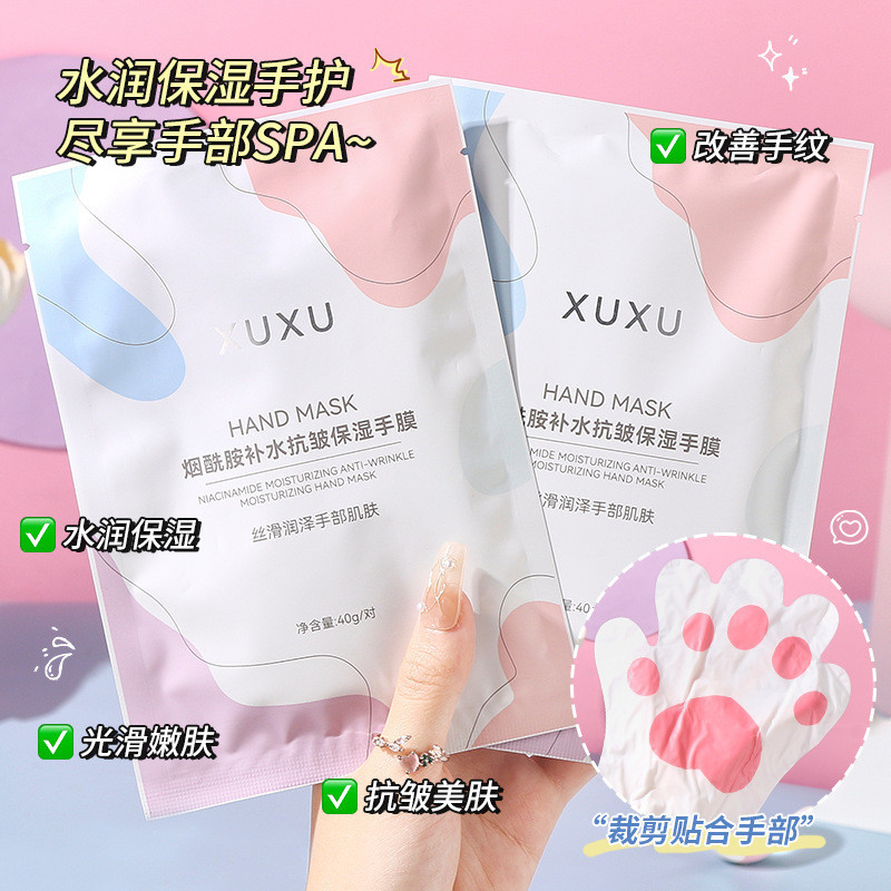 XUXU Niacinamide Hand Mask Hydrating Moisturizing ลบสีดําไวท์เทนนิ่ง Hand Care Hand Mask ถุงมือหน้าก