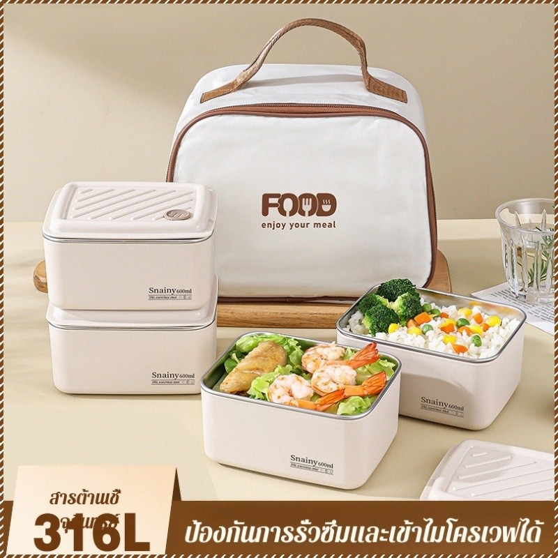 【ปลอดภัยไมโครเวฟ】กล่องอาหารสแตนเลส316 สำหรับแคมปิ้ง ไมโครเวฟได้ กล่องข้าวนักเรียน/พนักงานออฟฟิศ กล่อ