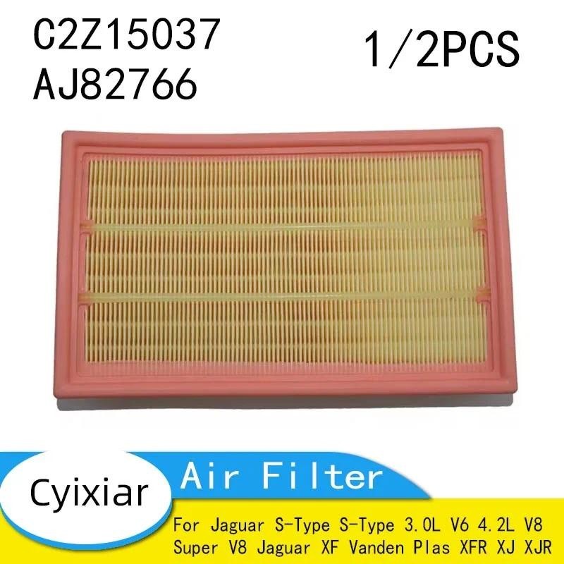กรองอากาศรถยนต์สําหรับ Jaguar S-Type AJ8276 S-Type 3.0L V6 4.2L V8 Super V8 Jaguar XF Vanden Plas XF